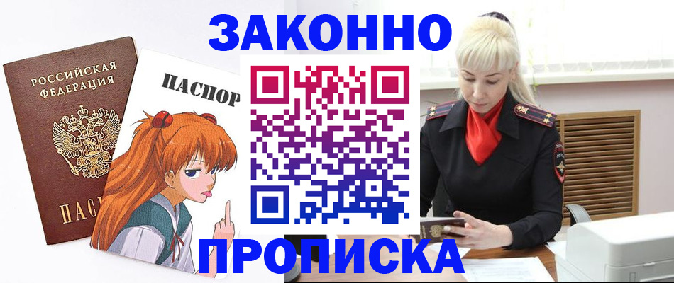 пропишу в квартире в Великих Луках